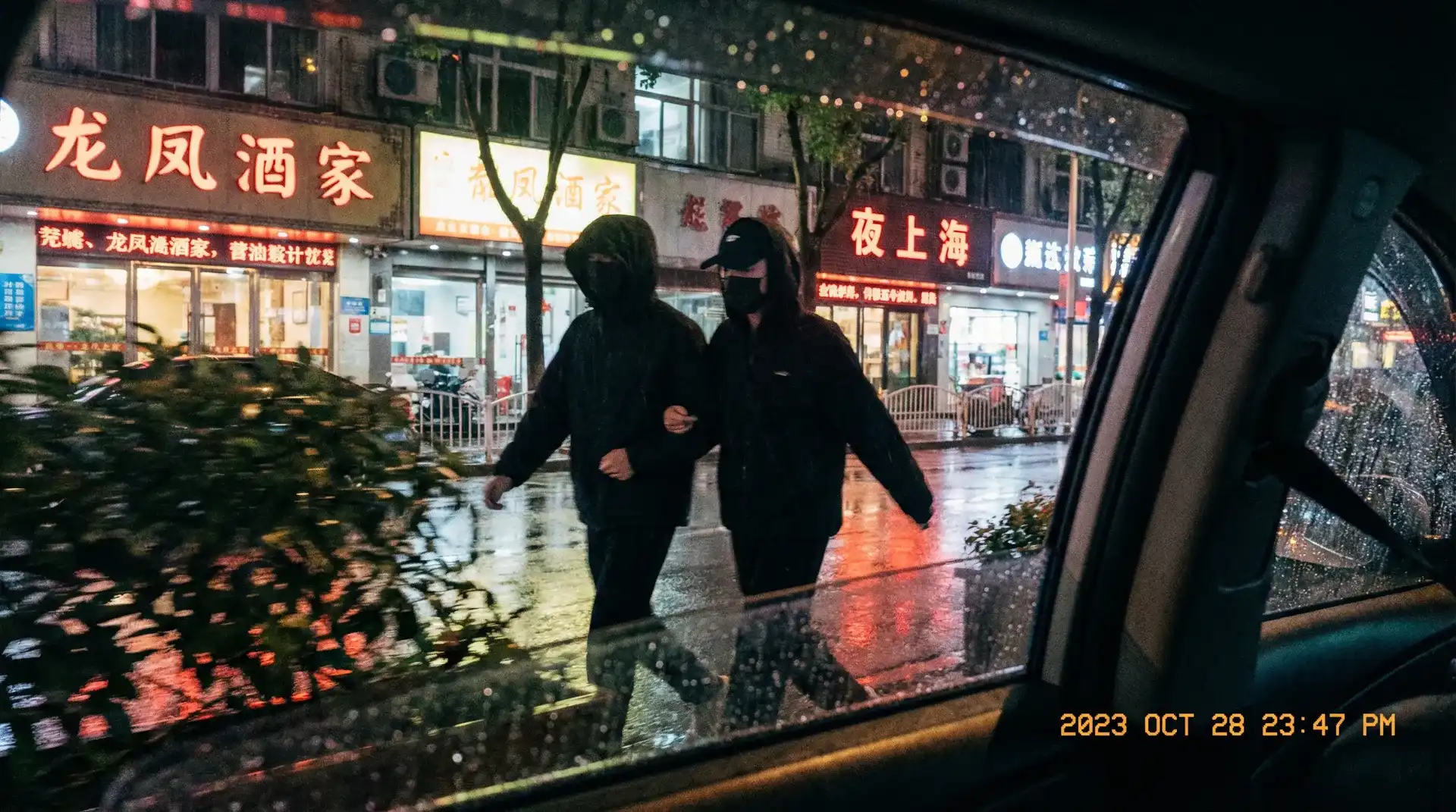 黑帮老大和我的365天二 - 顶流明星深夜密会现场抓拍照片